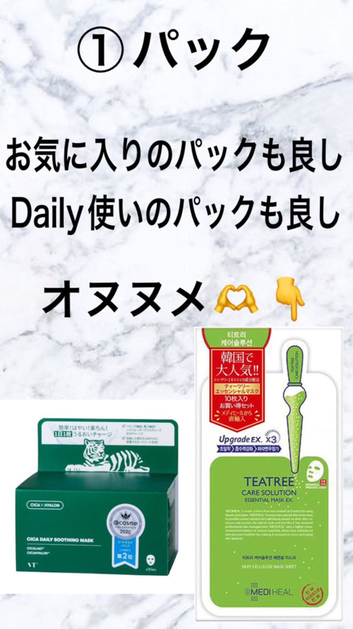 ティーツリーケア ソリューション エッセンシャルマスクEX/MEDIHEAL/シートマスク・パックを使ったクチコミ（2枚目）