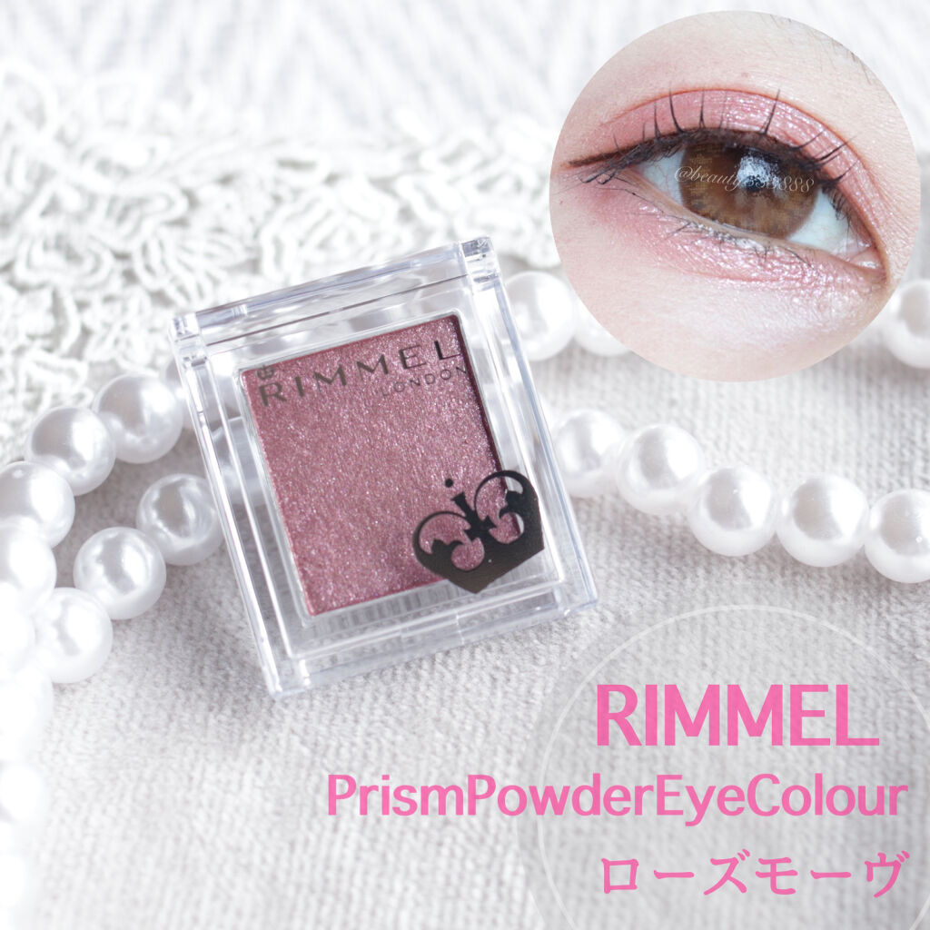 プリズム クリームアイカラー 016 ブリックスカーレット/リンメル ロンドン/ジェル・クリームアイシャドウを使ったクチコミ（1枚目）