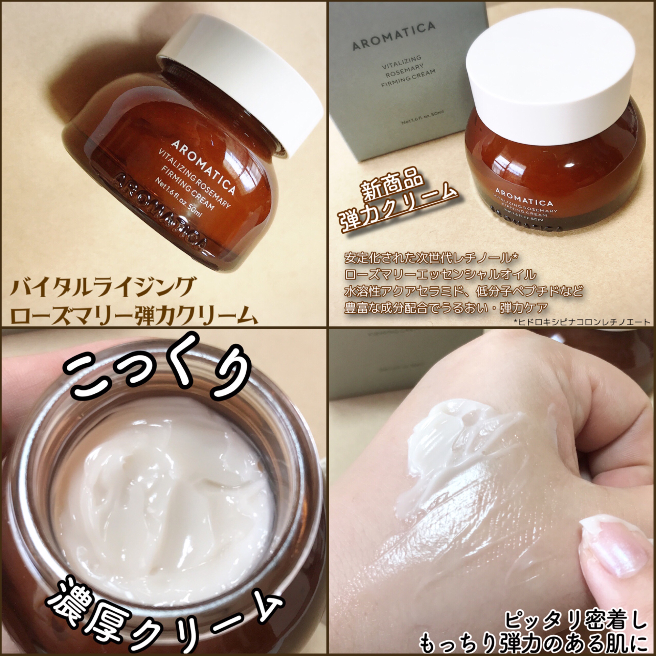 バイタライジング　ローズマリーポアクレンジングフォーム/AROMATICA/洗顔フォームを使ったクチコミ（3枚目）