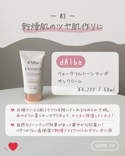 らな ♡ 韓国スキンケア / 韓国コスメ on LIPS 「【韓コスオタリアル買い!メガ割購入品🇰🇷】韓国コスメオタクの..」(5枚目)