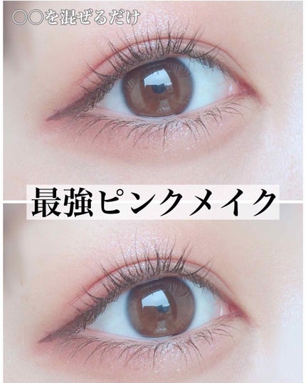 【旧品】パーフェクトスタイリストアイズ/キャンメイク/アイシャドウパレットを使ったクチコミ(1枚目)
