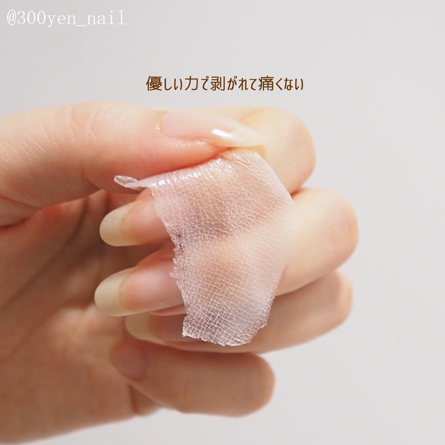 コラーゲン ラッピングマスク/MEDIPEEL/シートマスク・パックを使ったクチコミ(4枚目)