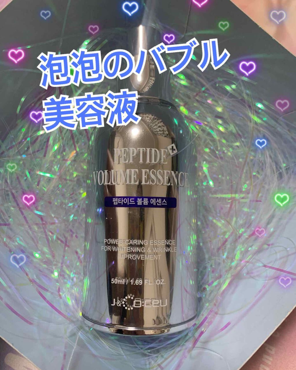 ペプチド ボリューム エッセンス/DR.PEPTI/美容液を使ったクチコミ(1枚目)