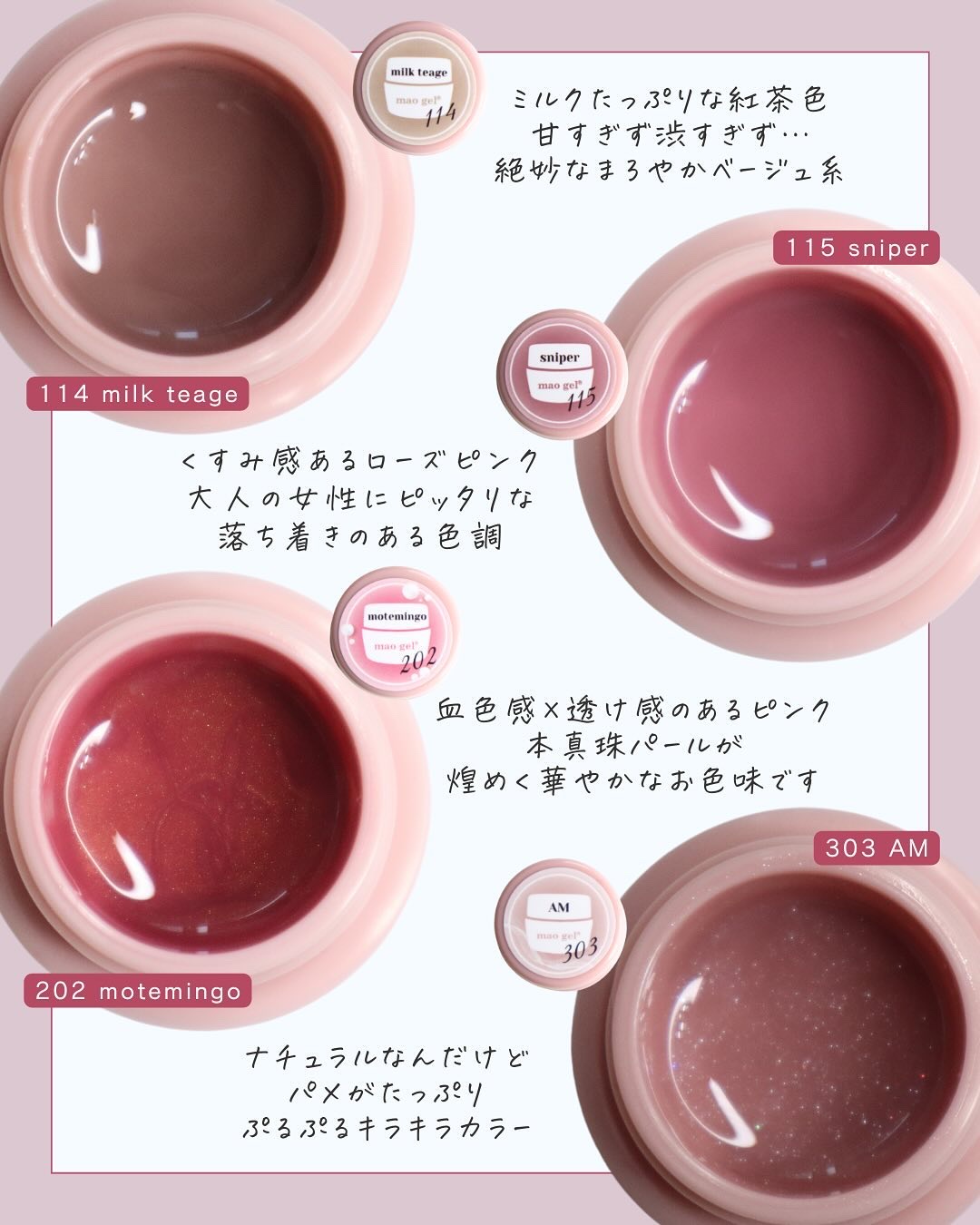 マオジェル/マオネイル/ジェルネイルを使ったクチコミ（2枚目）