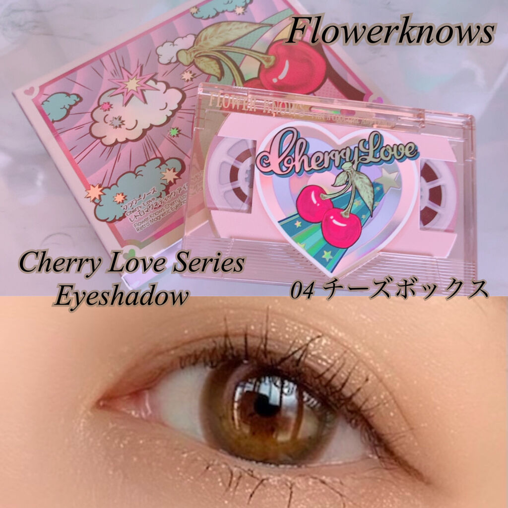 レトロマグネティック アイシャドウパレット 04 チーズボックス(Cheese Box)/FlowerKnows/アイシャドウパレットを使ったクチコミ（1枚目）