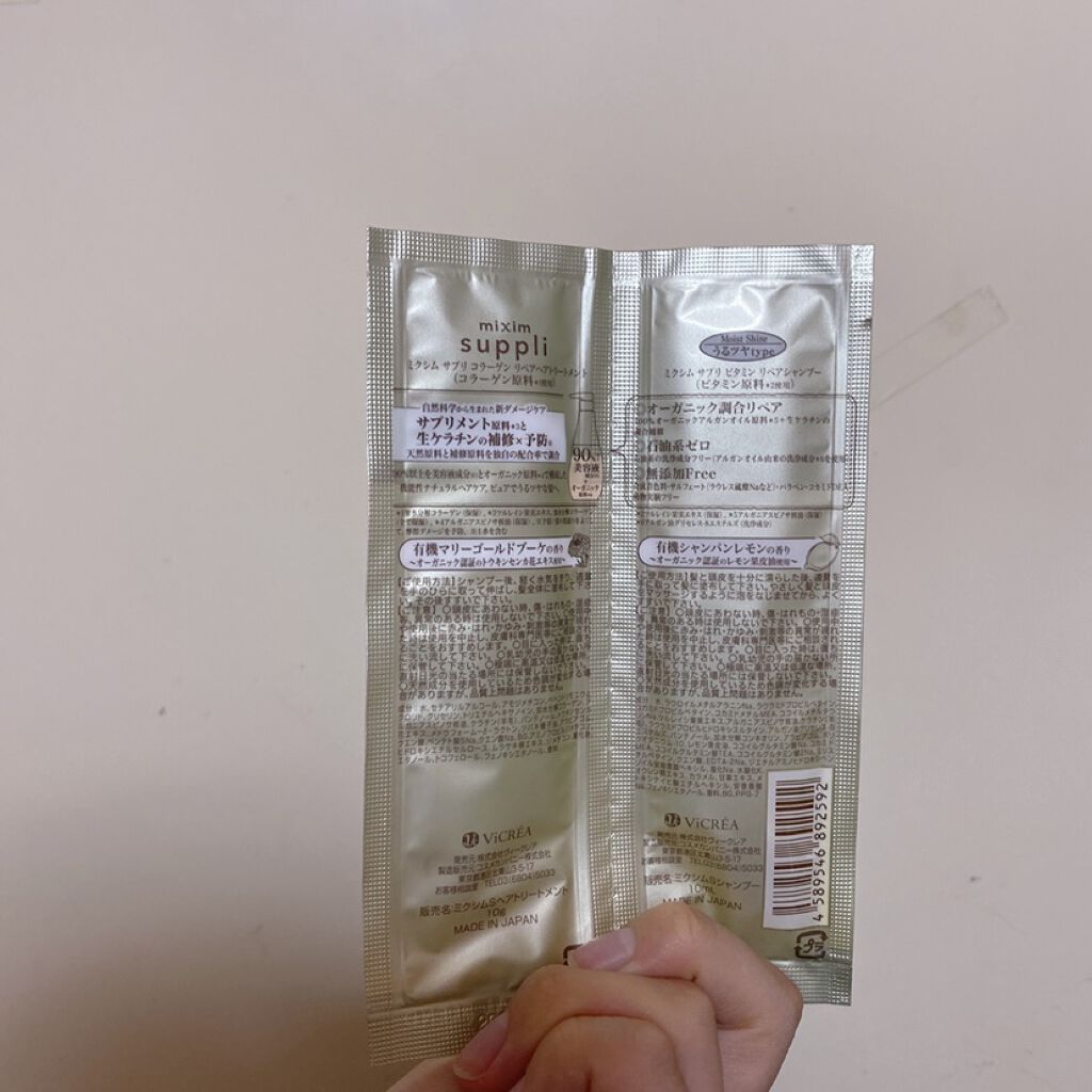 ビタミン リペアシャンプー／コラーゲン リペアヘアトリートメント/mixim suppli/市販シャンプーを使ったクチコミ（2枚目）