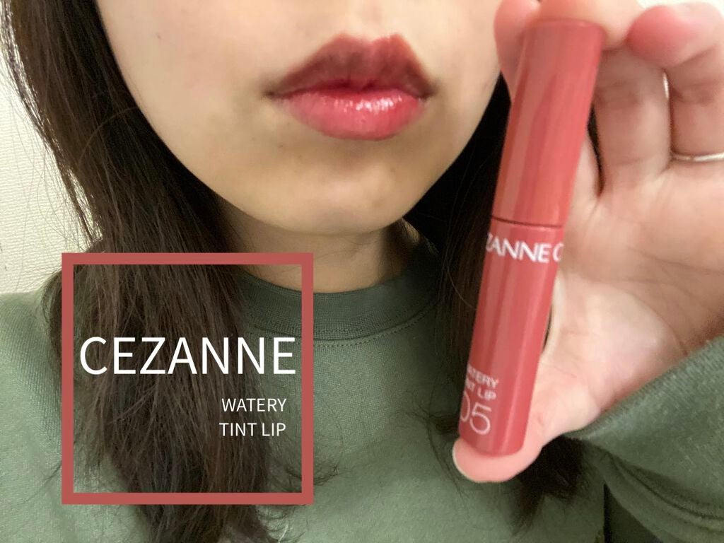 ウォータリーティントリップ/CEZANNE/リップティントを使ったクチコミ(1枚目)