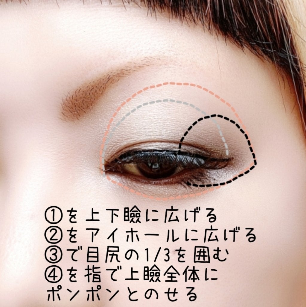 グラデーション アイシャドウ/ちふれ/アイシャドウパレットを使ったクチコミ(3枚目)