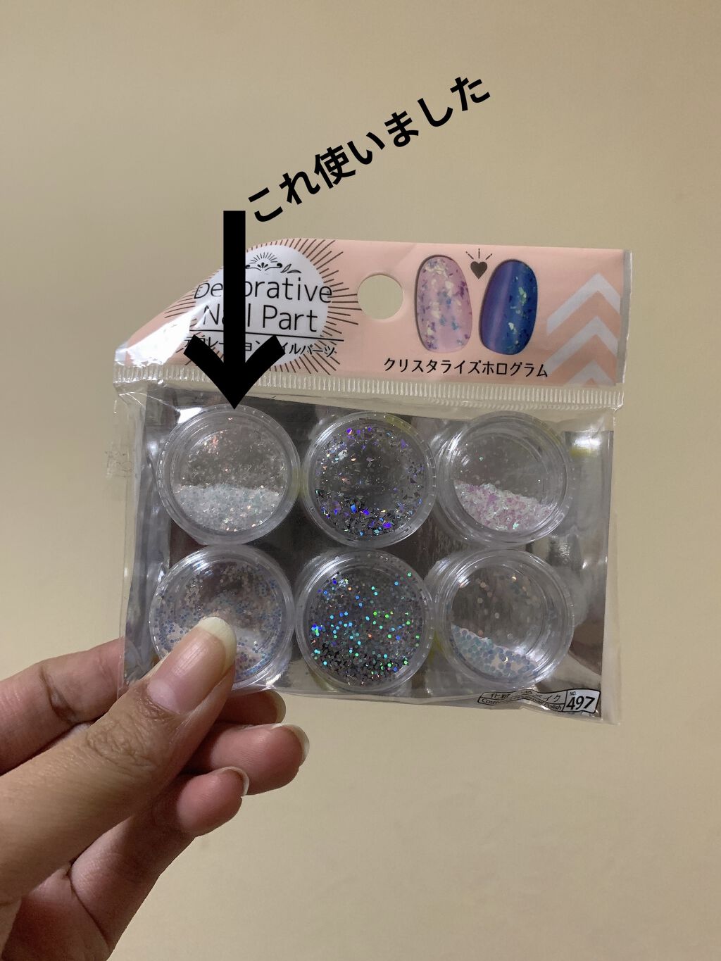 ウィンマックス ネイルアート用エナメル/DAISO/マニキュアを使ったクチコミ（3枚目）