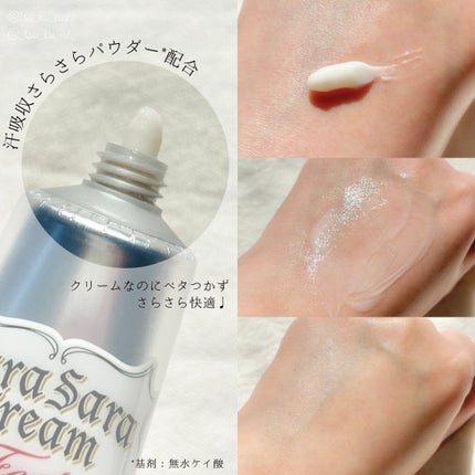 薬用足指さらさらクリーム/デオナチュレ/デオドラント・制汗剤を使ったクチコミ(3枚目)