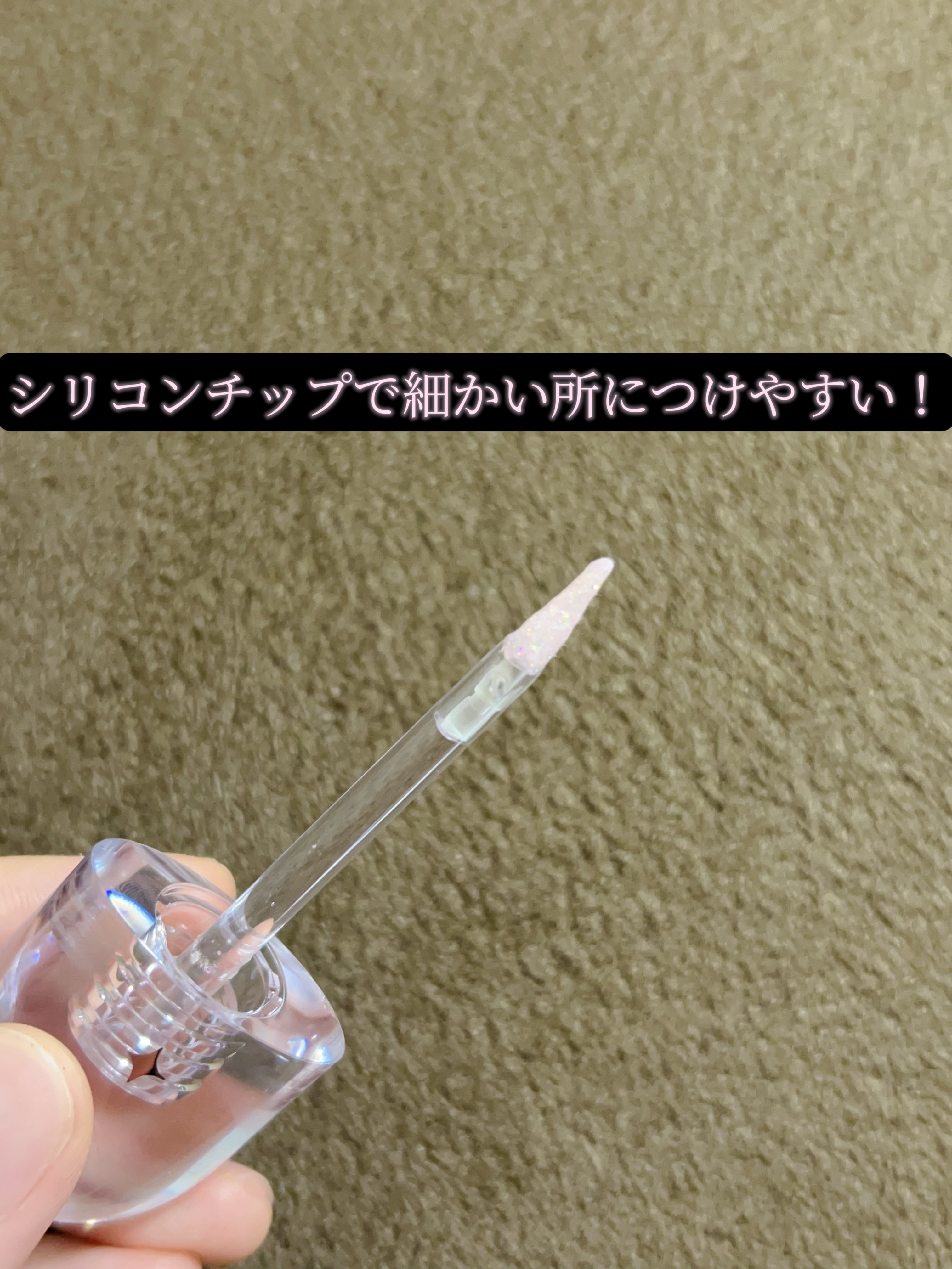 グラスグリッター/glow/グリッターを使ったクチコミ（2枚目）