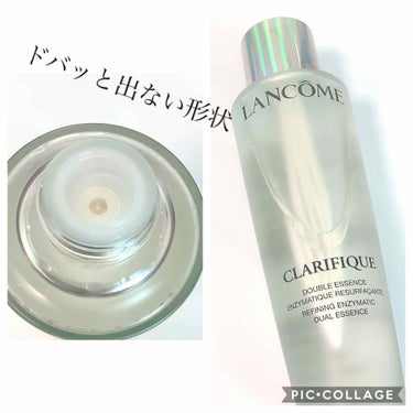 クラリフィック デュアル エッセンス ローション/LANCOME/化粧水を使ったクチコミ（2枚目）