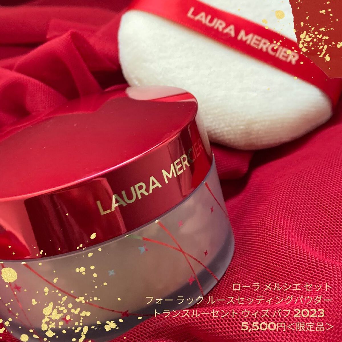 ルースセッティングパウダー トランスルーセント/ローラ メルシエ/ルースパウダーを使ったクチコミ(5枚目)