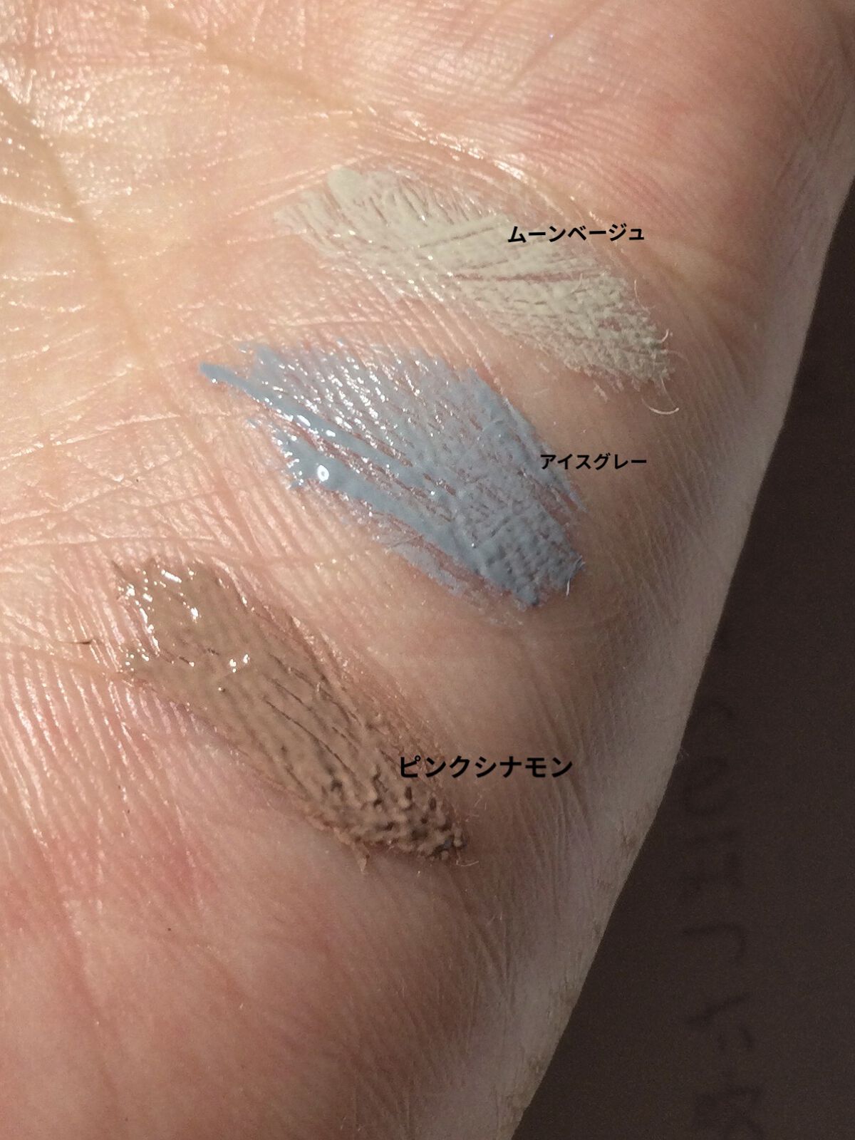 ラスティングリキッドライナー/キャンメイク/リキッドアイライナーを使ったクチコミ（3枚目）