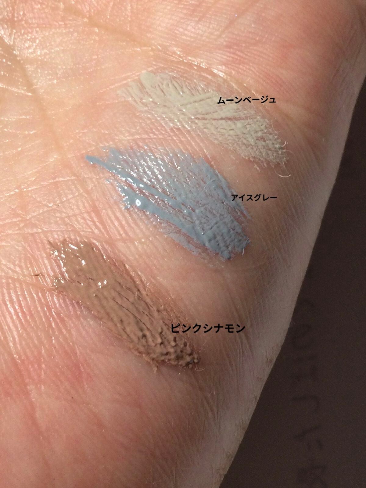 ラスティングリキッドライナー/キャンメイク/リキッドアイライナーを使ったクチコミ(3枚目)