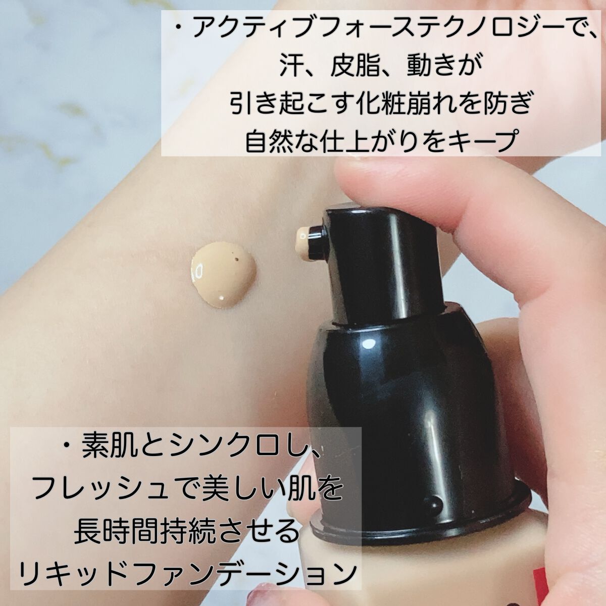 シンクロスキン セルフリフレッシング ファンデーション 320 Pine/SHISEIDO/リキッドファンデーションを使ったクチコミ（2枚目）