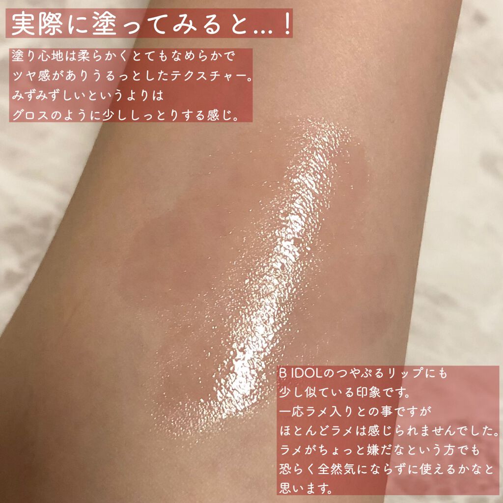 エテュセ リップエディション（プランパー）リッチスタイル/ヘルシースタイル/ettusais/リップケアを使ったクチコミ（2枚目）