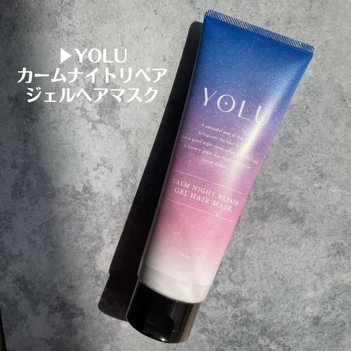 ã«ãŒã ãã€ããªãã¢ãžã§ã«ãã¢ãã¹ã¯/YOLU/ãã¢ãã¹ã¯ã»ãã¢ããã¯ã䜿ã£ãã¯ãã³ãïŒ2æç®ïŒ