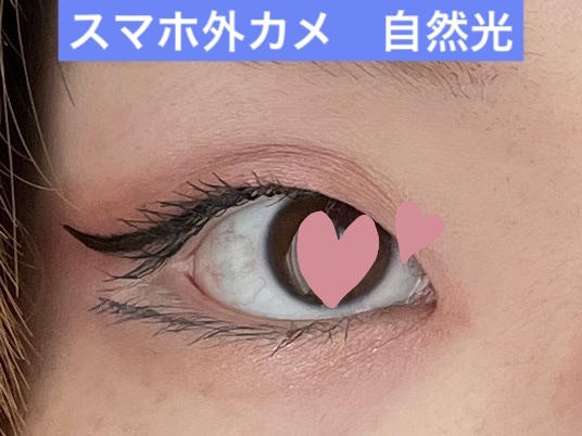 スムースリキッドアイライナー スーパーキープ/ヒロインメイク/リキッドアイライナーを使ったクチコミ（2枚目）