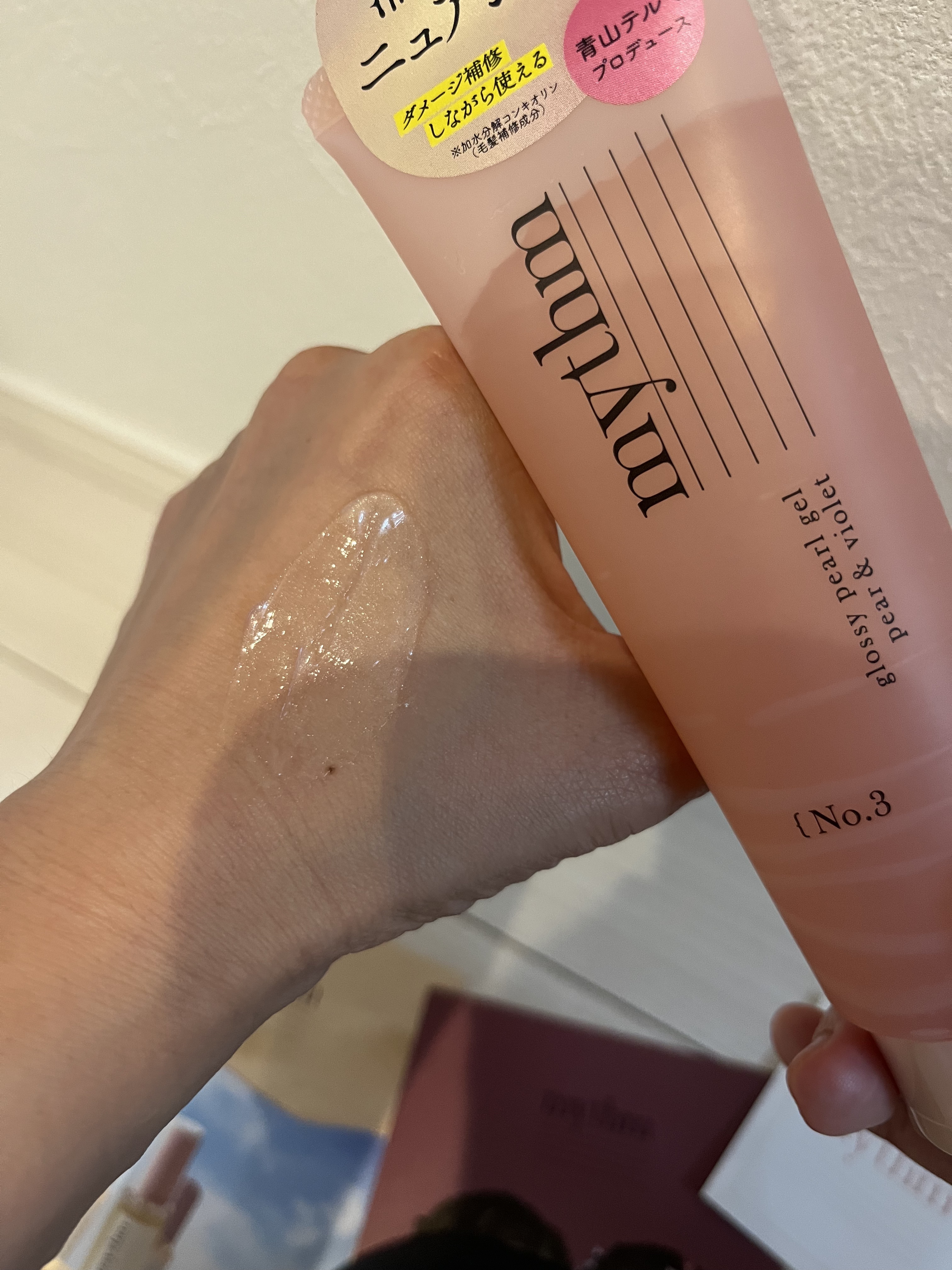 グロッシーパールジェル/mythm/ヘアジェルを使ったクチコミ（2枚目）