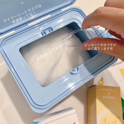 ビタリフティングカミングオールインワンパック/LANBELLE/シートマスク・パックを使ったクチコミ(2枚目)