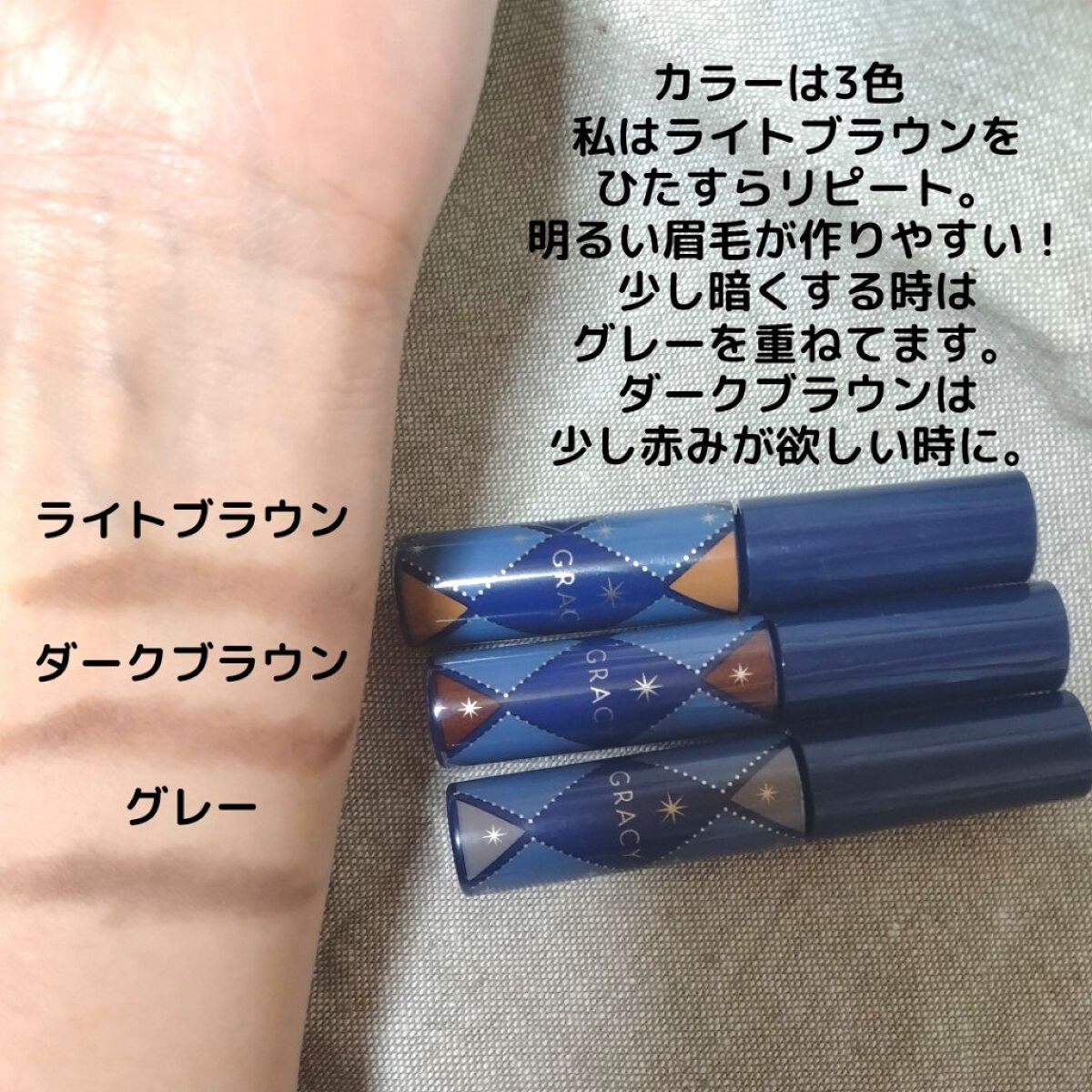 チップオン パウダーアイブロウ BR761 ライトブラウン/グレイシィ/パウダーアイブロウを使ったクチコミ（3枚目）