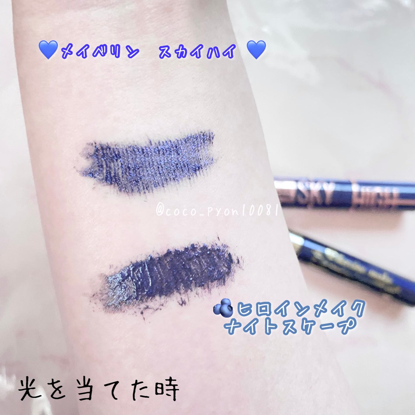 ロング&カールマスカラ アドバンストフィルム/ヒロインメイク/マスカラを使ったクチコミ(5枚目)