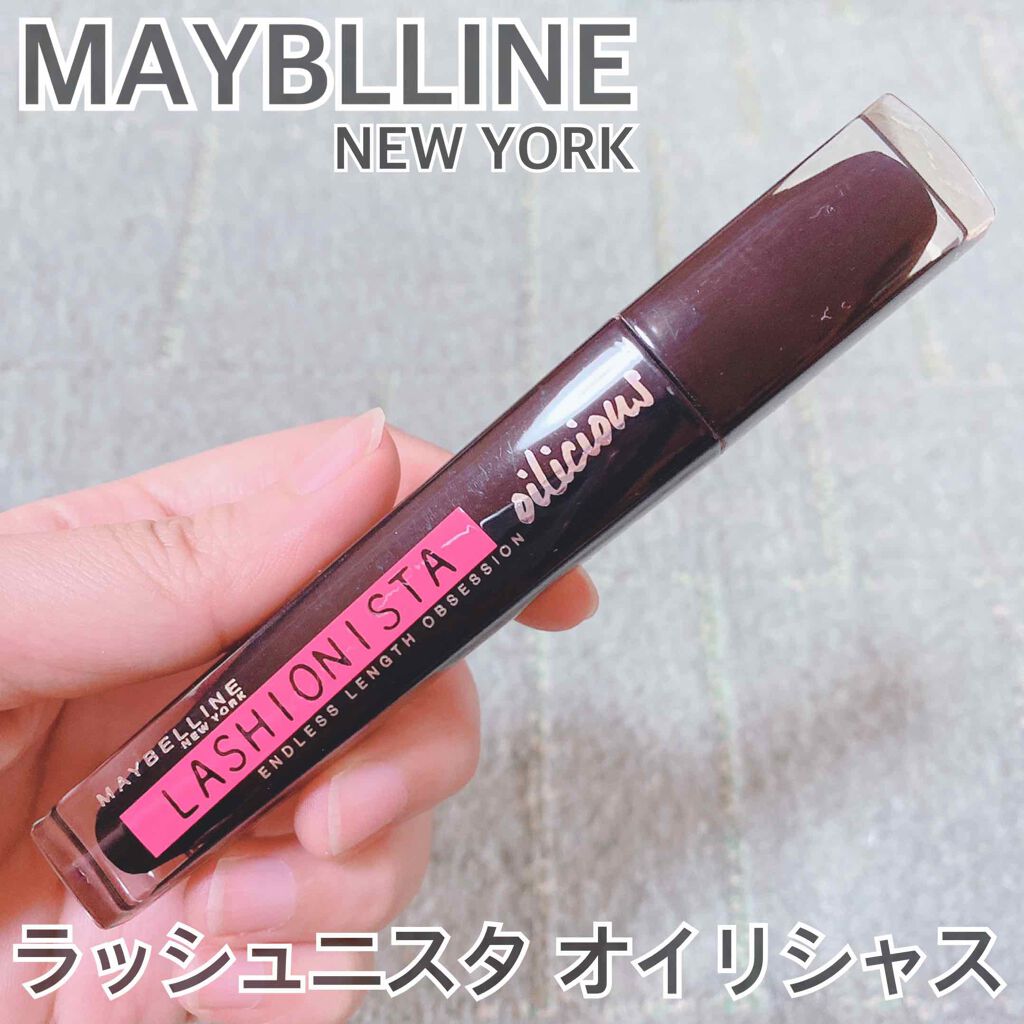 ラッシュニスタ オイリシャス/MAYBELLINE NEW YORK/マスカラを使ったクチコミ(1枚目)