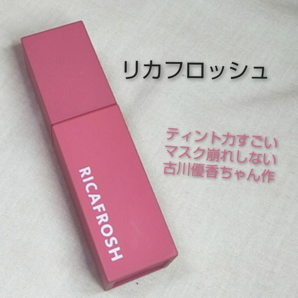 ジューシーリブティント/RICAFROSH/リップティントを使ったクチコミ(1枚目)