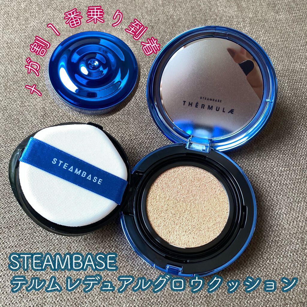 テルムレデュアルグロウクッション/STEAMBASE/クッションファンデーションを使ったクチコミ(1枚目)