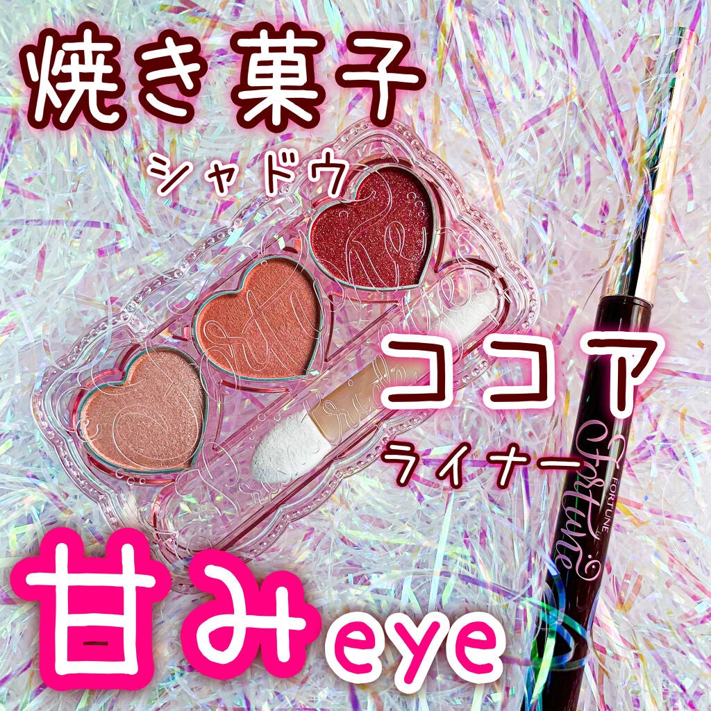 紺野あお(コンノアオ) on LIPS 「💠こっくり甘〜い*♥︎*焼き菓子アイメイク💠皆様、いらっしゃい..」(1枚目)