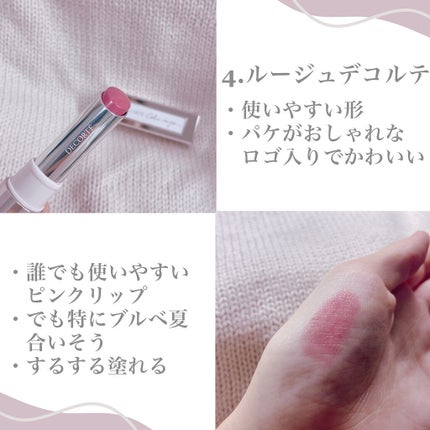 アイグロウ ジェム/DECORTÉ/ジェル・クリームアイシャドウを使ったクチコミ(6枚目)