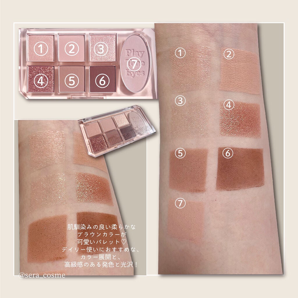 プレイカラー アイシャドウ/ETUDE/アイシャドウパレットを使ったクチコミ(2枚目)