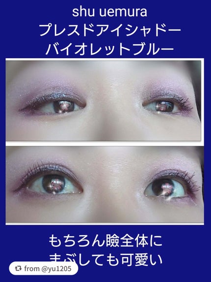 プレスド アイシャドー(レフィル)/shu uemura/単色アイシャドウを使ったクチコミ(2枚目)