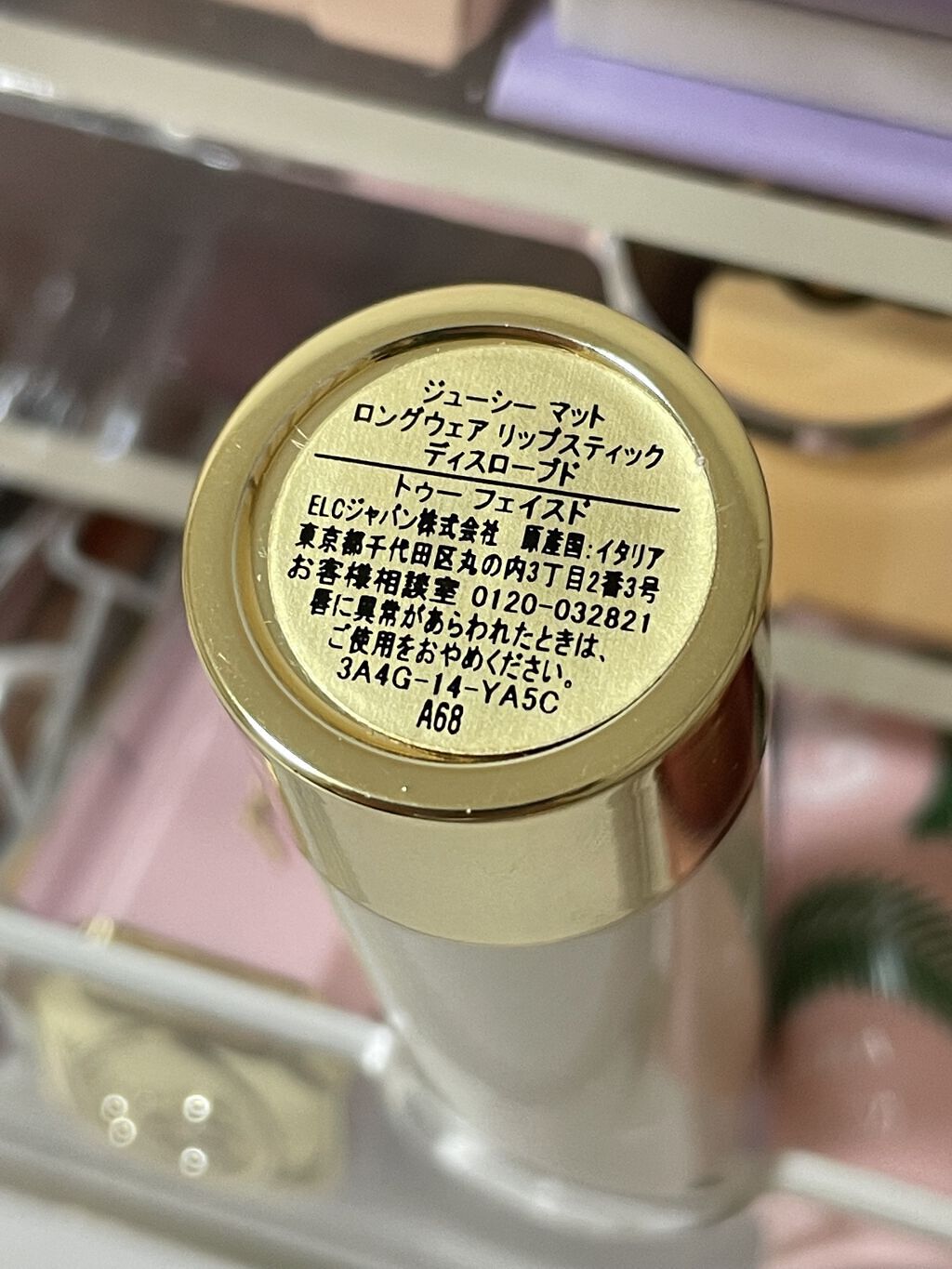 ジューシー マット ロングウェア リップスティック/Too Faced/口紅を使ったクチコミ（3枚目）