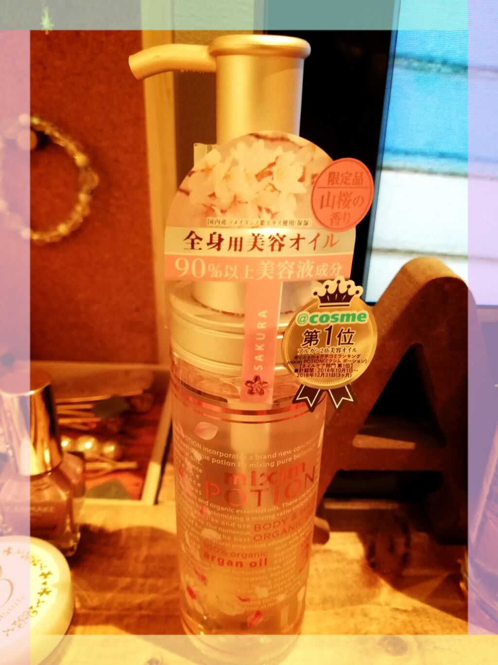 ミクシムポーション限定チェリーブロッサム アルガン24h美容オイル/mixim POTION/ヘアオイルを使ったクチコミ（1枚目）