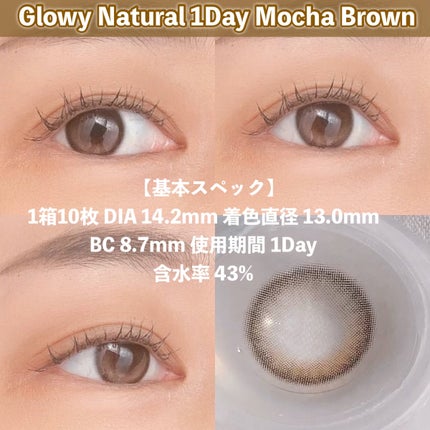 SCANDI(スカンディ)/OLENS/カラーコンタクトレンズを使ったクチコミ(2枚目)