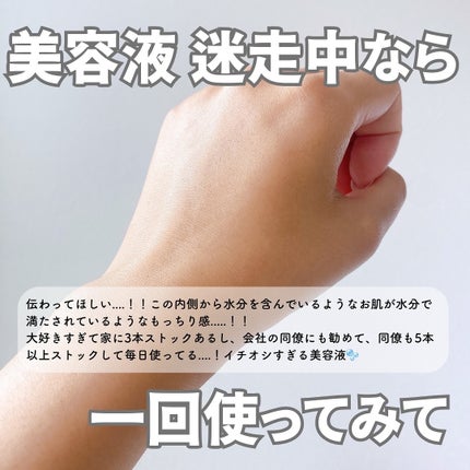 テラスキン/LINE REPAIR/美容液を使ったクチコミ(4枚目)