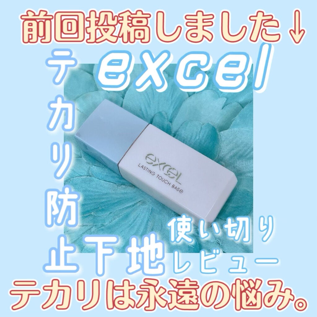 ミセラーアイメイクアップリムーバー/ビフェスタ/ポイントメイクリムーバーを使ったクチコミ(4枚目)