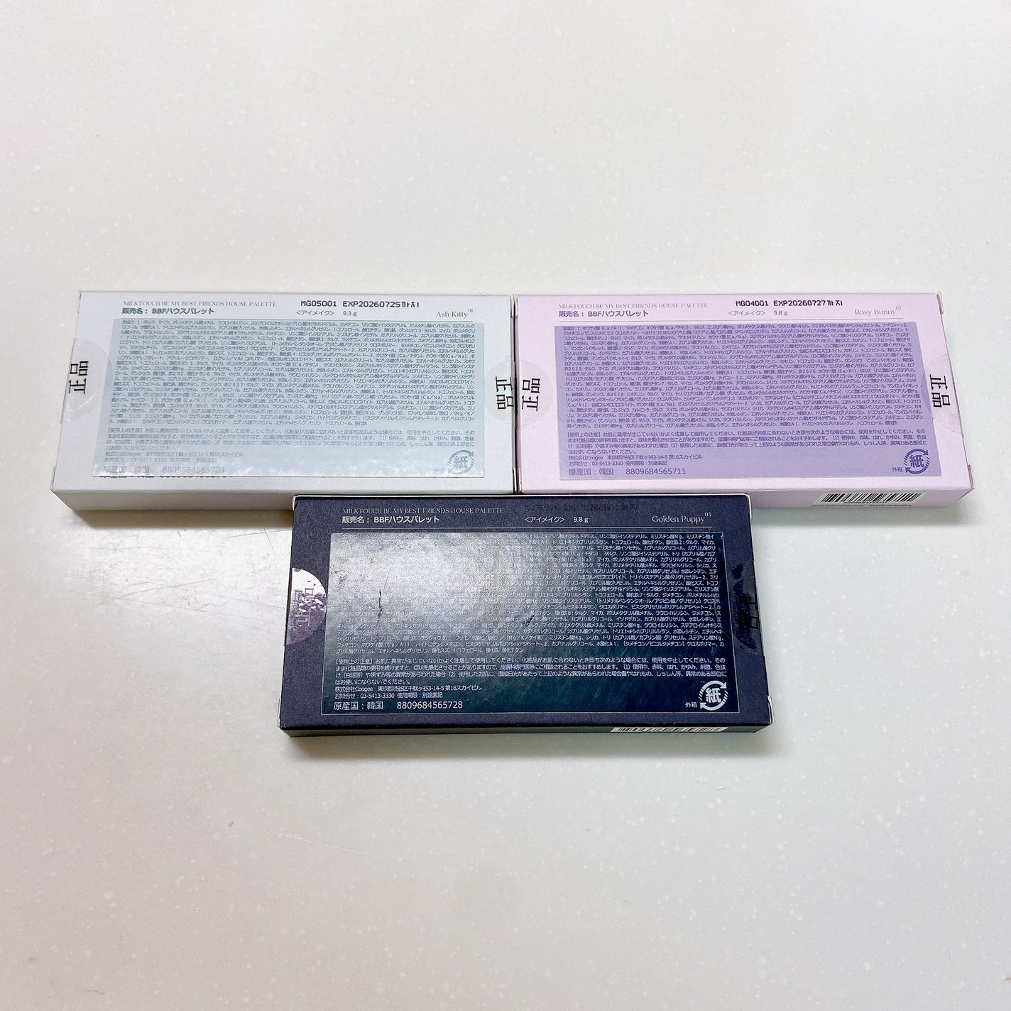 ビーマイベストフレンズハウスパレット/Milk Touch/アイシャドウパレットを使ったクチコミ(5枚目)