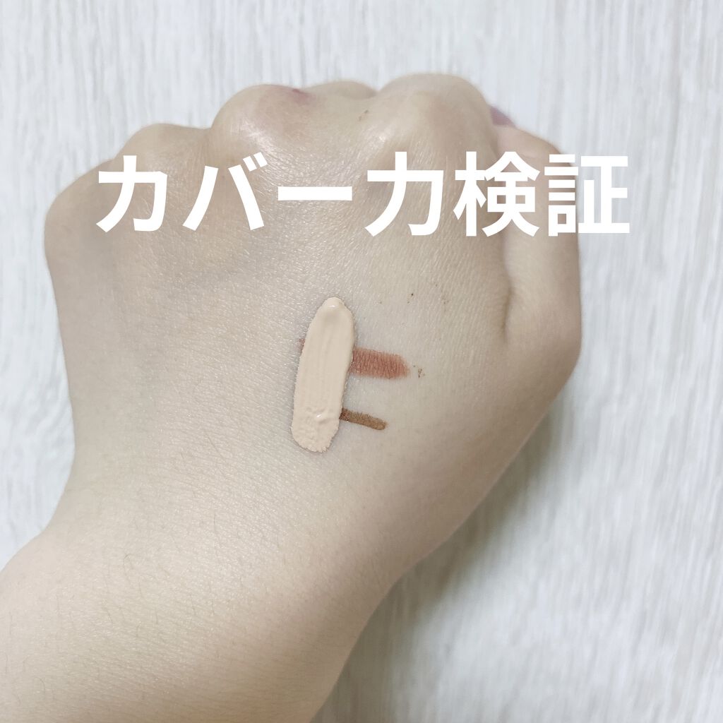 【旧】ディオールスキン フォーエヴァー スキン コレクト コンシーラー/Dior/リキッドコンシーラーを使ったクチコミ（3枚目）