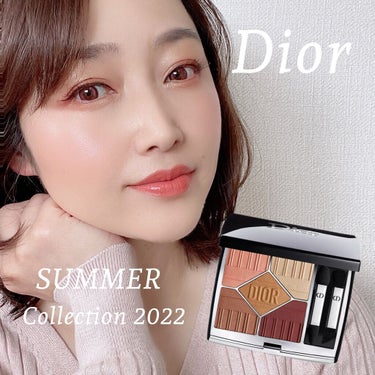 【旧】サンク クルール クチュール/Dior/アイシャドウパレットを使ったクチコミ（1枚目）