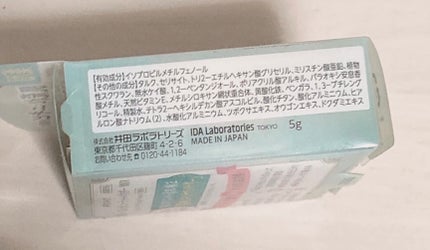 薬用シークレットビューティーパウダー/キャンメイク/フェイスパウダーを使ったクチコミ(2枚目)