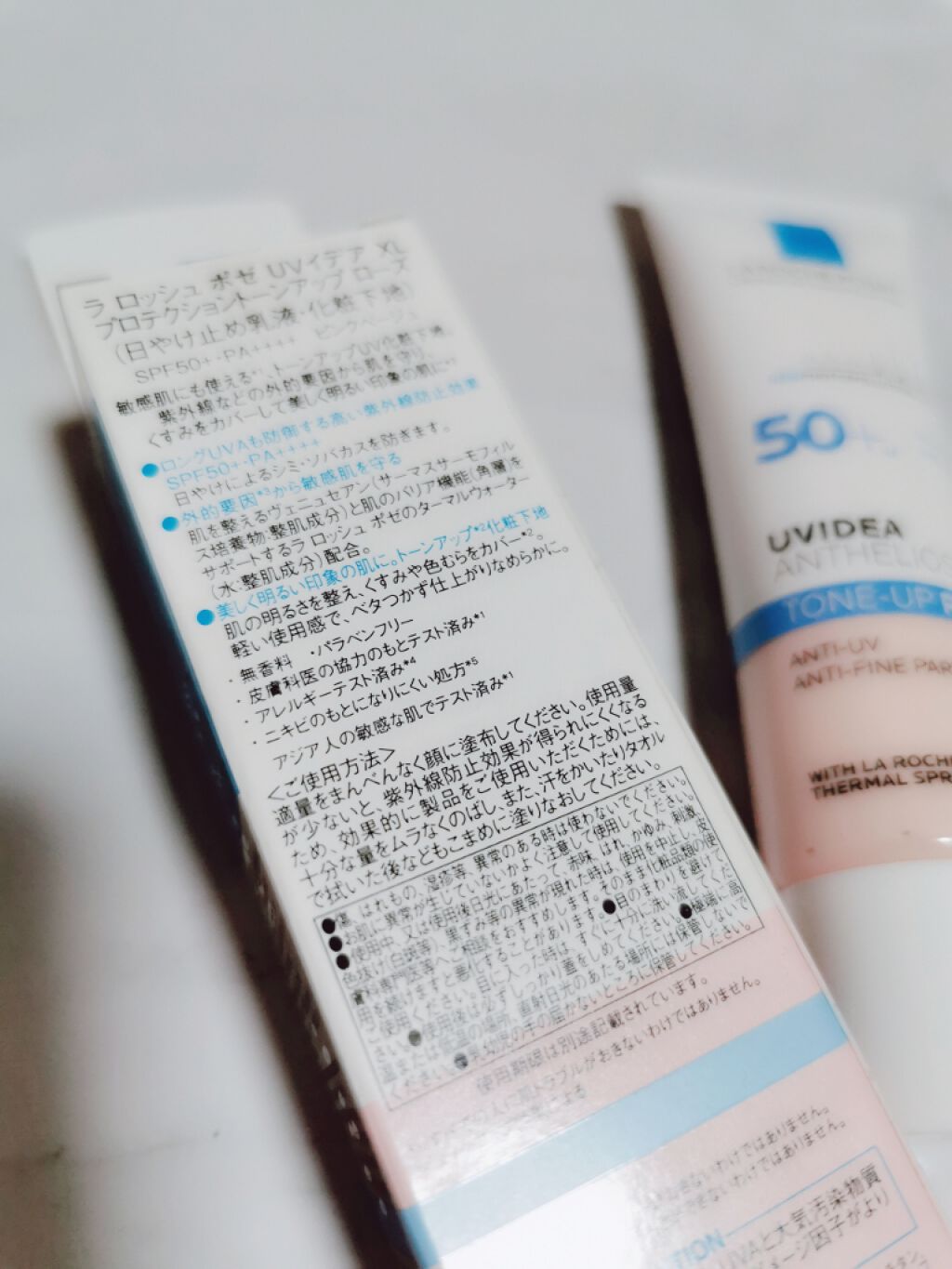 UVイデア XL プロテクショントーンアップ ローズ/ラ ロッシュ ポゼ/日焼け止めクリームを使ったクチコミ(2枚目)
