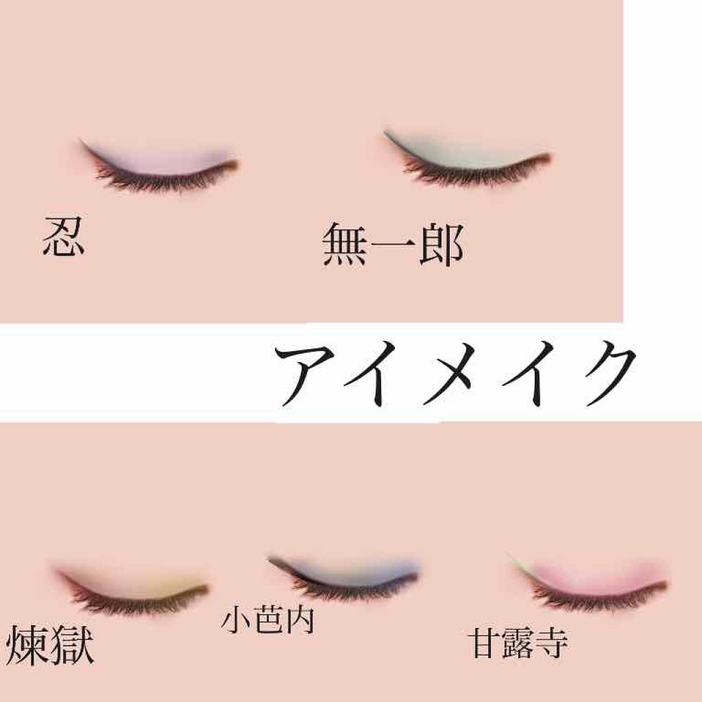 ðŠãã on LIPS ããã ä»å€§äººæ°ã®é¬Œæ»
ã®åã®ã¢ã€ã¡ã€ã¯ãæããŠã¿ãŸããðŠ..ãïŒ2æç®ïŒ