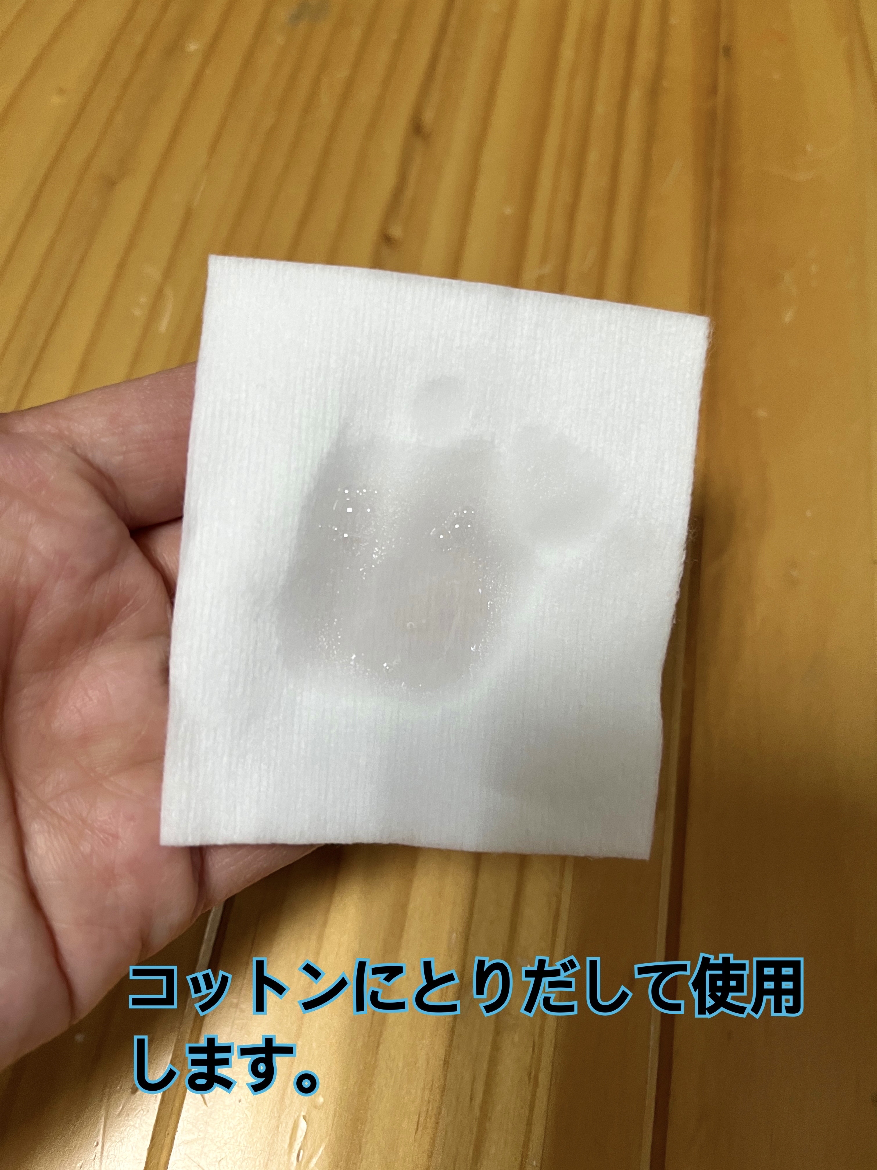 角層ケア美容液/HAKU/美容液を使ったクチコミ（3枚目）