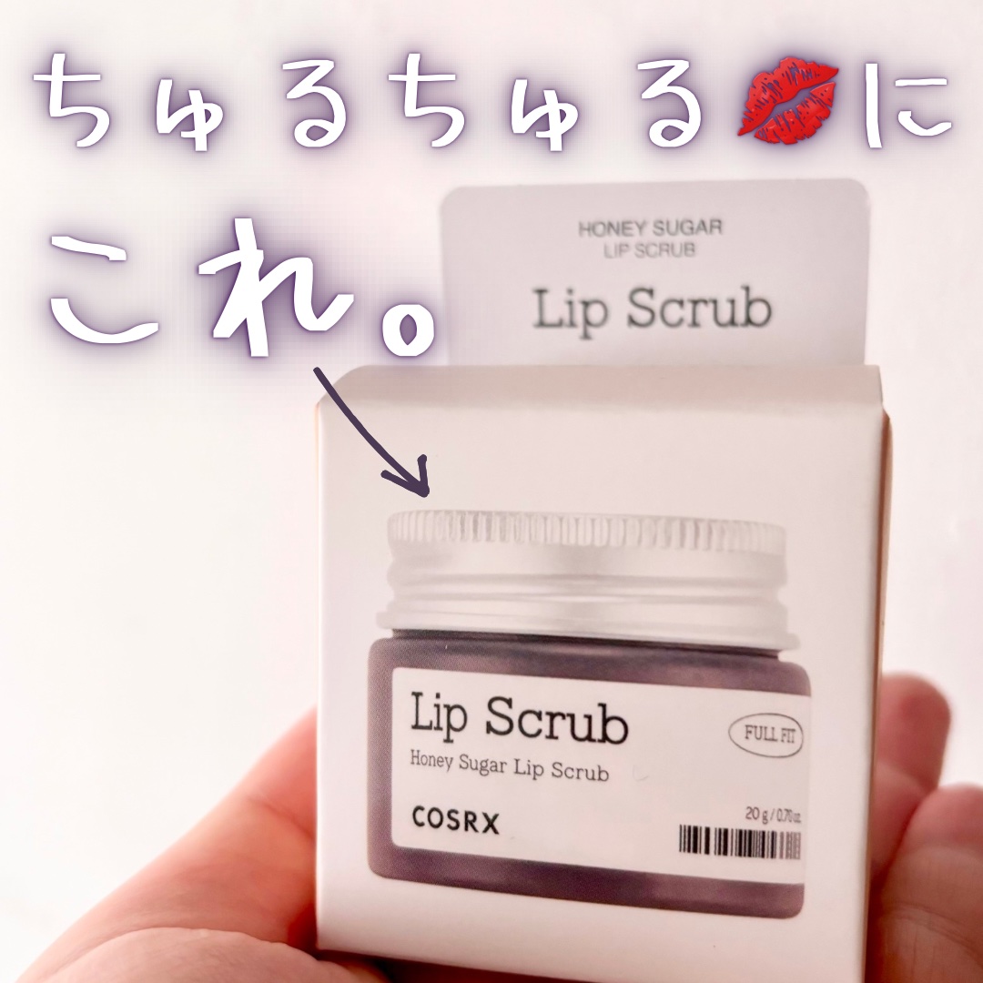 フルフィットハニーシュガーリップスクラブ/COSRX/リップスクラブを使ったクチコミ（1枚目）
