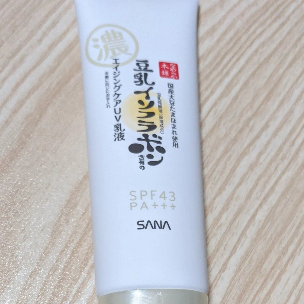 リンクルUV乳液/なめらか本舗/日焼け止めミルクを使ったクチコミ（2枚目）