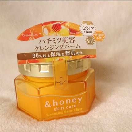 アンドハニー クレンジングバーム クリア/&honey/クレンジングバームを使ったクチコミ(1枚目)
