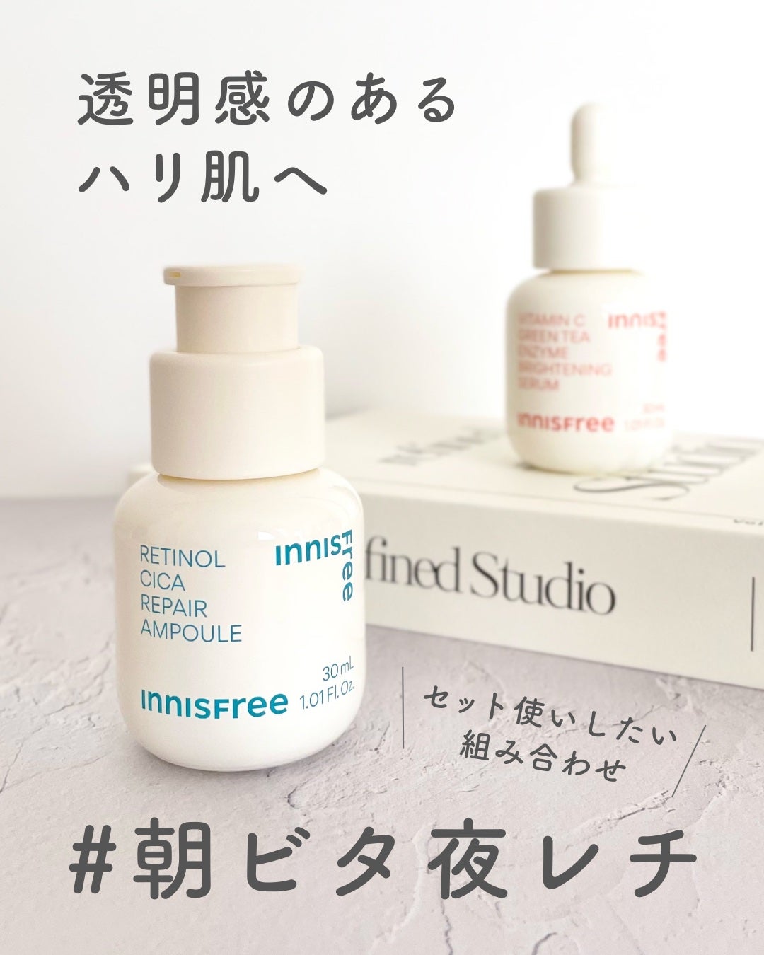 momori フォロバ on LIPS 「朝ビタ夜レチでつるんとなめらか肌に/⋯⋯⋯⋯⋯⋯⋯⋯イニスフリ..」(1枚目)